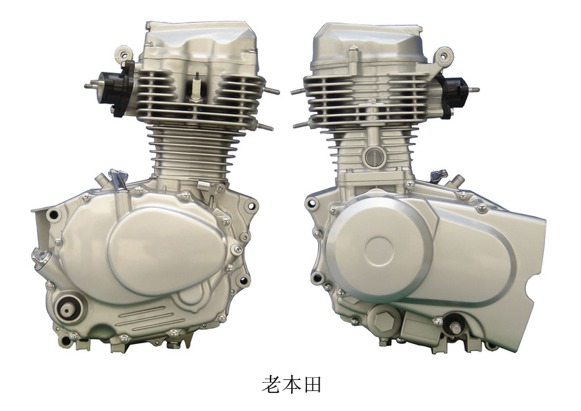 classic CG Engine 